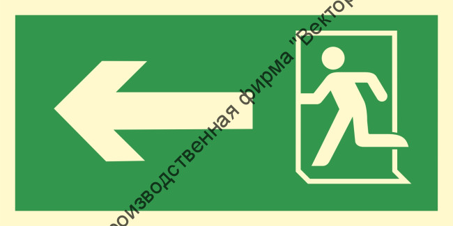 Знак ИМО 02.075 «Направление к эвакуационному выходу налево»