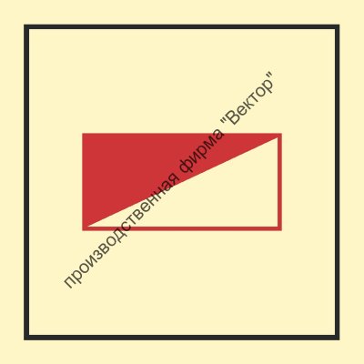 Знак ИМО 05.043 «Панель пожарной сигнализации»