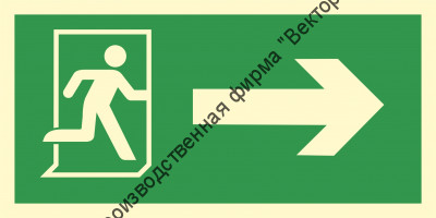 Знак ИМО 02.076 «Направление к эвакуационному выходу направо»