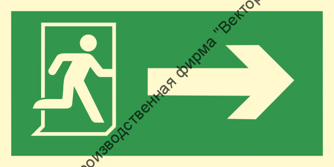 Знак ИМО 02.076 «Направление к эвакуационному выходу направо»