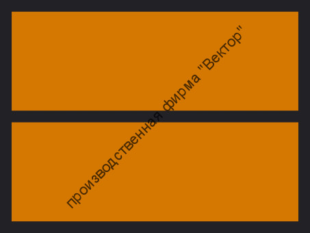 Основание для информационной таблицы опасного груза