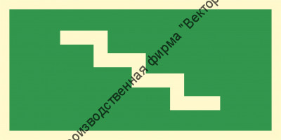 Знак ИМО 02.077 «Направление к эвакуационному выходу по лестнице вниз»