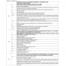 Журнал нефтяных операций. Часть 1. Операции в машинном отделении (для всех судов). Oil Record Book. Part 1. Machinery Space Operation (for all ships)
