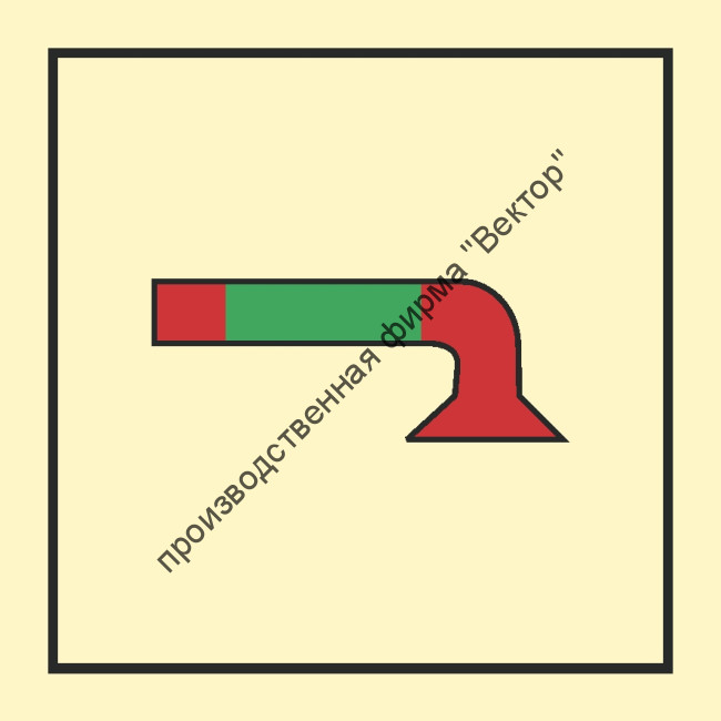 Знак ИМО 06.110 «Водораспыливающая насадка»