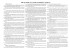 Машинный журнал (форма ЭД-1.1)