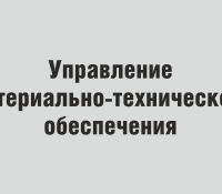 Офисные и кабинетные таблички