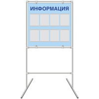 Эксклюзивные стенды