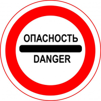 Другие товары по ДОПОГ